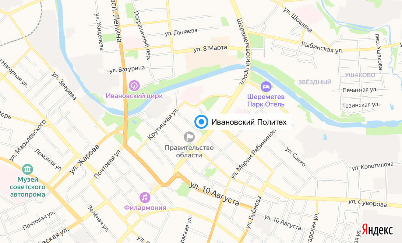 Схема проезда к ИВГПУ