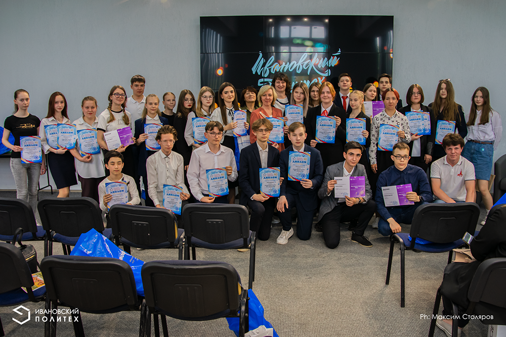 Подвели итоги Олимпиады «Звезда»