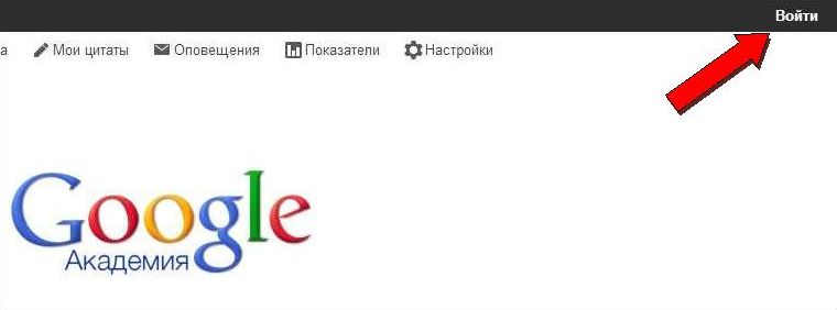 Google Scholar