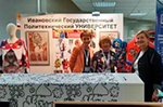 Polytech premiere at the largest international exhibition