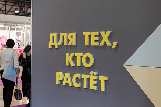 At the CJF - CHILDREN'S FASHION-2021 exhibition, Ivanovowas presented by the Competence Center of Textile and Light Industry