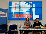 Aquarius at the MAYAK Forum