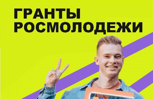 Ivanovo Polytechnic University is the winner of the Rosmolodezh competition