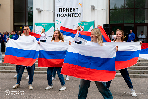 Knowledge Day at the Polytechnic University
