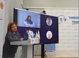 IVSPU Scientists At The Scientific Conference In Tambov