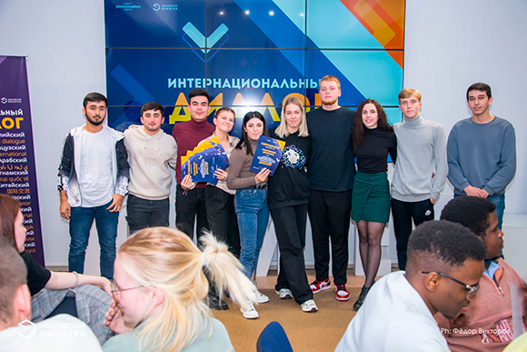 Dialogue of Cultures at the Polytechnic University