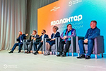 Ivanovo hosts the interregional forum “I am a Volunteer!”