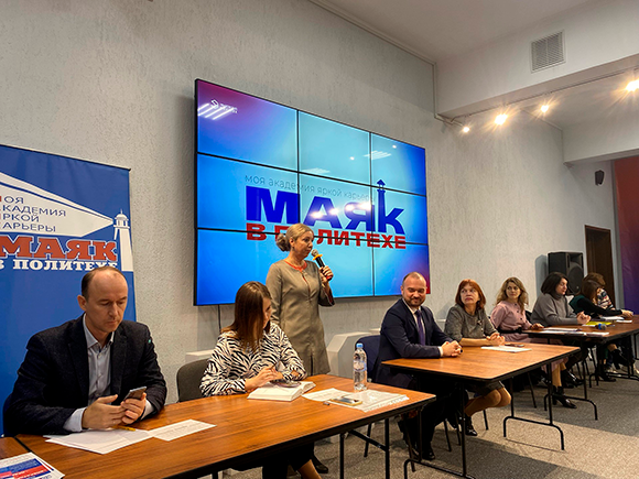 “MAYAK” (My Bright Career Academy) for present and future textile workers