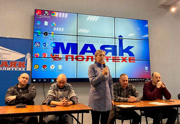 MAYAK for students of the Department of Construction and Engineering Systems