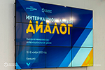 The visiting school united students of five Ivanovo universities