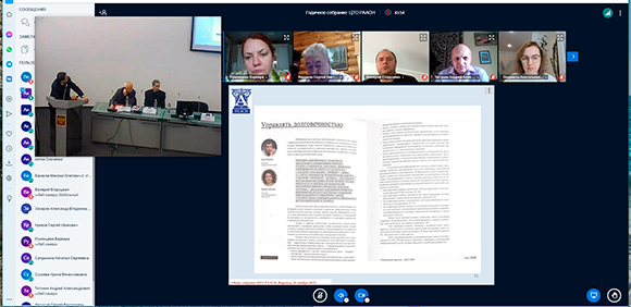 The results of the work for 2022 of the Upper Volga Representative Office of the Central Territorial Branch of the Russian Academy of Architecture and Construction Sciences were summed up