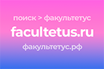 The Polytechnic University hosted a digital job fair