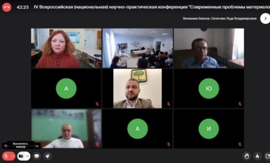 Ivanovo professor spoke at a conference of colleagues from Lipetsk