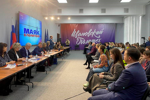 MAYAK - for future specialists of the garment industry