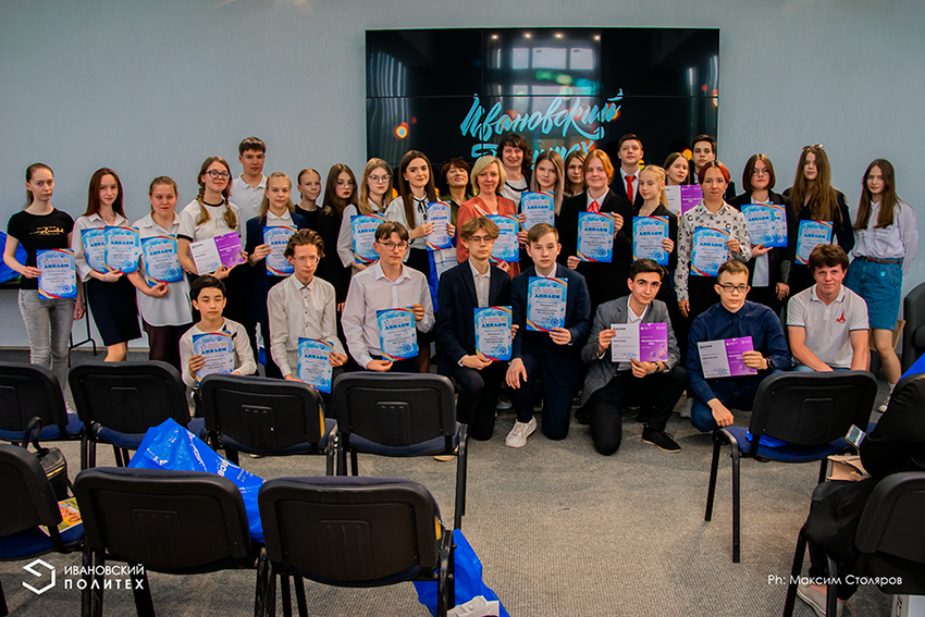 Summed up the results of the Olympiad "Zvezda"