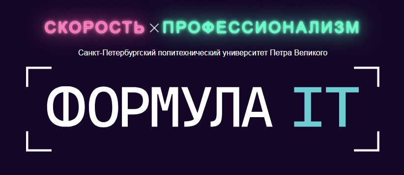 IVSPU joined the “Digital Departments” project