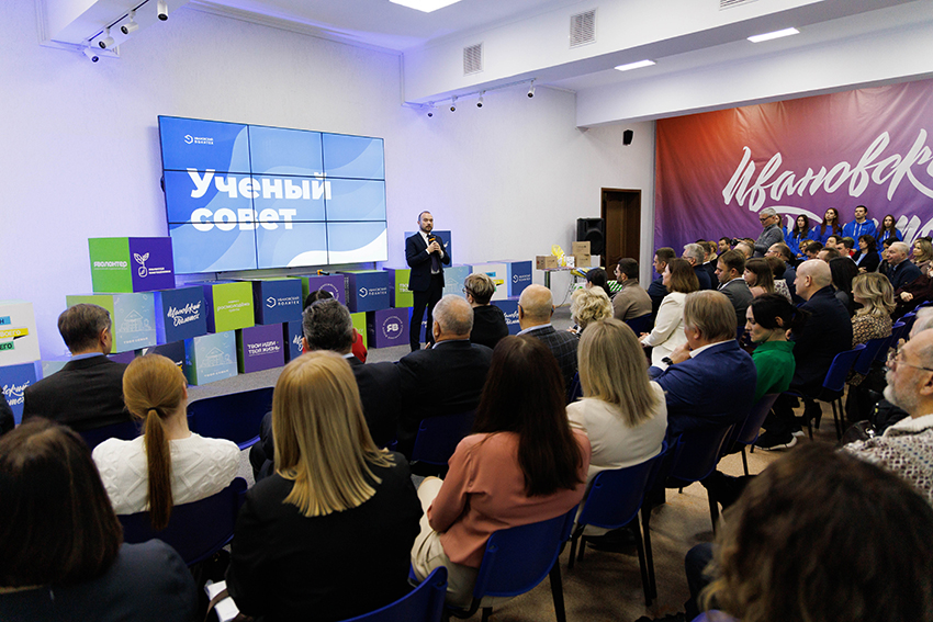 The university and its partners summed up the results of the year and outlined plans for the future