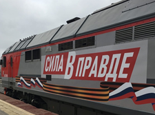 The students met the propaganda train "Sila in Pravda" (“Power in truth”)