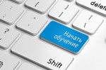 Общественное обсуждение документа об использовании онлайн-курсов