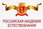 Участие ИВГПУ в IX Международной студенческой научной конференции "СТУДЕНЧЕСКИЙ НАУЧНЫЙ ФОРУМ 2017"