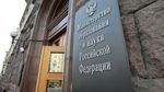 Мониторинг Минобрнауки России подтвердил эффективность ИВГПУ