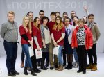 Полуфинал «ПОЛИТЕХ-2018»
