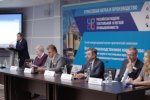 Новый формат партнерства ученых с промышленниками и отраслевым союзом