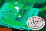 В Иванове прошел форум «Я – Волонтер!»