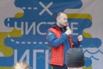 «Чистые игры» - наш девиз и смысл жизни