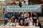 ИВГПУ принял участие в областном Дне занятости молодежи