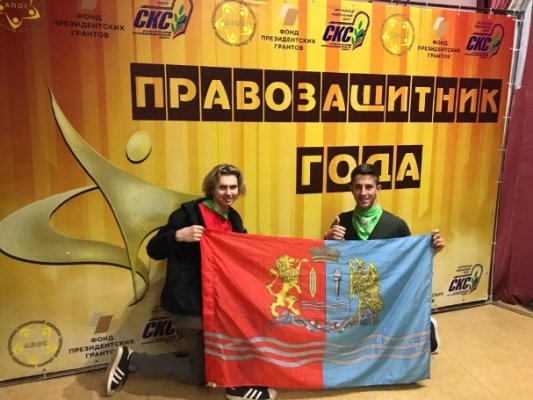 Профактивисты прошли школу правовой грамотности
