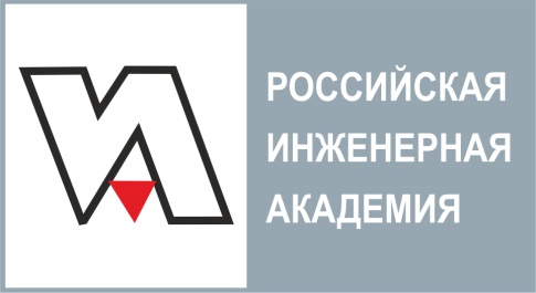 Доцент ИВГПУ выбрана член-корреспондентом РИА
