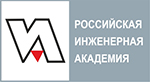 Доцент ИВГПУ выбрана член-корреспондентом РИА