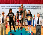 Студентка ИВГПУ установила новые областные рекорды по силовому троеборью