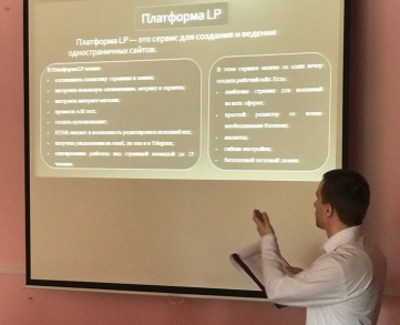 Выпускники ИВГПУ готовы влиться в цифровую «экосистему» страны
