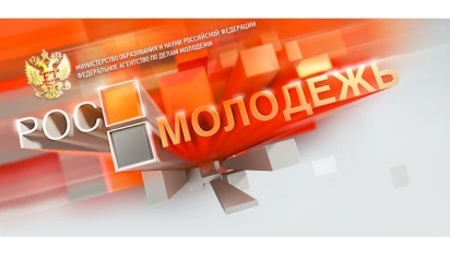 ИВГПУ стал победителем Всероссийского конкурса молодежных проектов