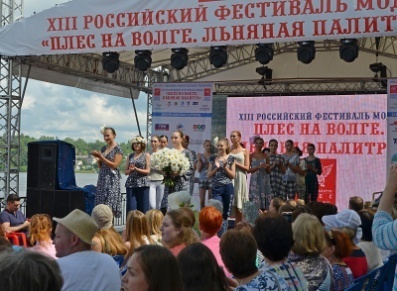 ПОЛИТЕХ на фестивале моды в Плесе