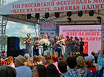 ПОЛИТЕХ на фестивале моды в Плесе