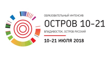 На «Острове 10-21» создается цифровое будущее