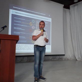 В Школе успешного абитуриента состоялась лекция ректора ИВГПУ