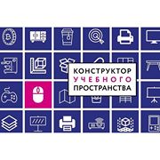 В МАрхИ выбрали победителей конкурса «Переделай аудиторию в своем вузе»