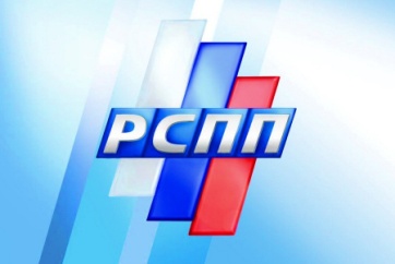 Студенты ПОЛИТЕХА стали получателями стипендий РСПП