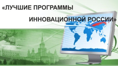 Образовательные программы ПОЛИТЕХА в числе лучших программ России