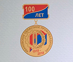 Профком работников ИВГПУ - один из лучших в регионе