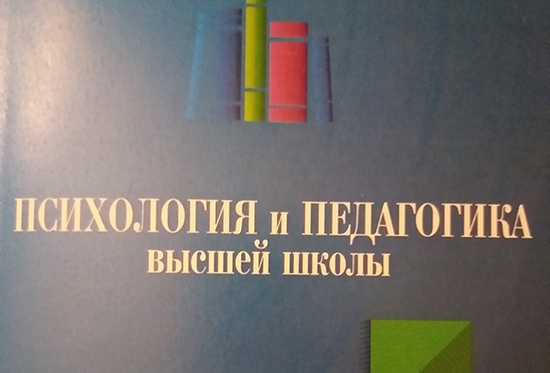 Успехи наших педагогов-экономистов