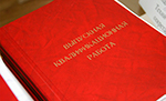 С победой в конкурсе, выпускники!
