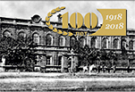 В Политехе отметили 100-летие ИВПИ