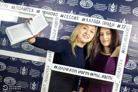 День студента в Политехе