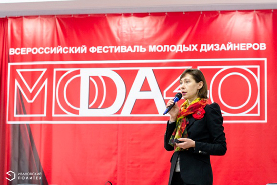 В гостях у Ивановского Политеха - Ирина Каримова