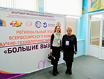 ИВГПУ принимает «Большие вызовы»